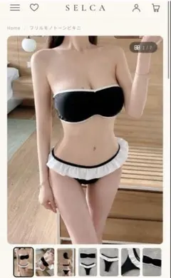 selca 水着 - メルカリ