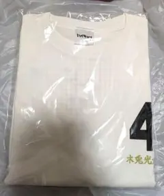 公式】ハイキュー 烏野高校 スウェット 練習着 長袖 L 頂ストア - メルカリ