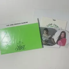 IVE Afterlike ver.2 アルバム ユジン 開封済み