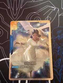 2026年最新】覚悟の表れの人気アイテム - メルカリ