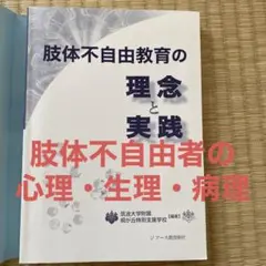 明星大学通信　小学校一種　教科書13冊まとめ　美品！　すぐ発送！　2023年入学 明星大学通信 小学校一種 教科書13冊まとめ 美品！ すぐ発送