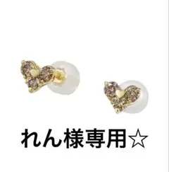 K18YG ブラウン ダイヤモンド ハート ピアス 約0.30ct GSTV - メルカリ