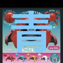 ひろちゃんまん様 リクエスト 2点 まとめ商品