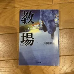 Item thumbnail for item 2e2391fc-3b3d-4ace-b0d8-5ba3891295be