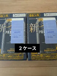 サントリー ザ・プレミアム・モルツ 350ml 24缶入 2ケースのサムネイル