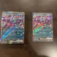 マリィのオーロンゲex とデッキセット未開封プロモ無し