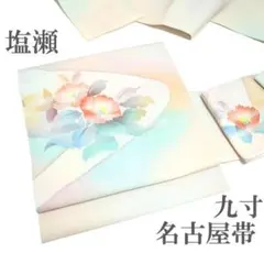 名古屋帯 九寸 作家物 手描き 染め帯 薄黄ベージュ 水仙 新古品 kp1639 名古屋帯 九寸 作家物 手描き 染め帯 薄黄ベージュ 水仙 新古品 kp1639