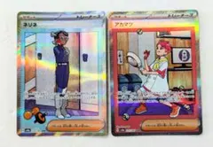 2026年最新】ネリネ ポケカの人気アイテム - メルカリ