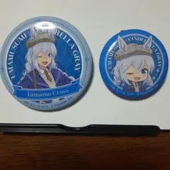 ウマ娘 シンデレラグレイ タマモクロス　エンタメくじ　缶バッジ