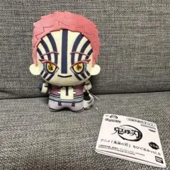 鬼滅の刃 vol.5 猗窩座 ちびぐるみ