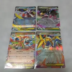 ポケカ　メガユキメンコEX、メガクチートEX、メガバクーダEX、メガエアームドのサムネイル
