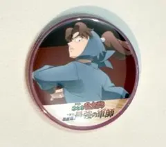 缶バッジ　忍たま　利吉　山田利吉