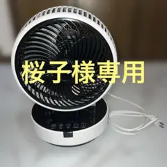 桜子様 リクエスト 2点 まとめ商品