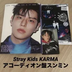 Stray Kids KARMA アコーディオン盤　スンミン