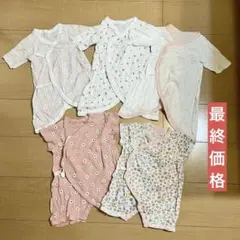 西松屋&バースデイ　コンビ肌着　size50〜60