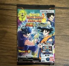 スーパードラゴンボールヒーローズ カードパック