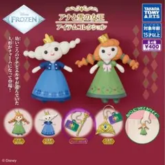 アナと雪の女王 アイテムコレクション アレンデールの王笏 2点セット