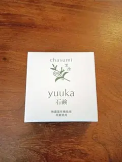 yuuka 石鹸 60g 洗顔用