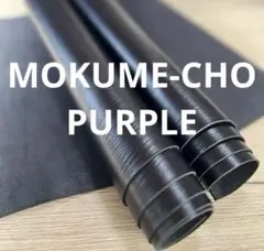 ツッキー様 リクエスト 3点 まとめ商品