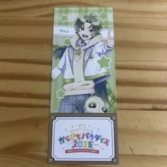 カラフルピーチ チケット風カード シヴァ