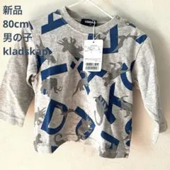 【新品未使用】ナルミヤ クレードスコープ 恐竜 長袖Tシャツ 80