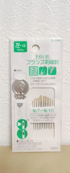 フランス刺繍針 12本セット No.7～10