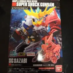 スーパーミニプラ 模型