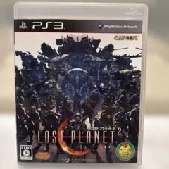 ロスト プラネット 2 (PS3)