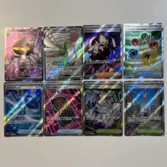 超美品・翌日発送】 ポケモンカード SR・AR6枚セット - メルカリ