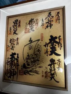 銅製 般若心経パネル - メルカリ