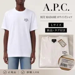 美品A.P.C. T-SHIRT HERMANCE 23AC サイズL - メルカリ