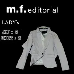 上M下S ◇m.f.editorial◇春秋冬スーツ上下セット 灰色