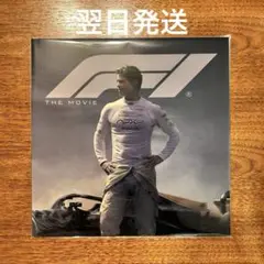 映画 F1 パンフレット　新品未開封　未読