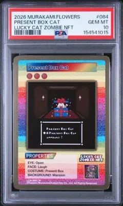 PSA10】村上隆 Skeleton & Anatomy - メルカリ