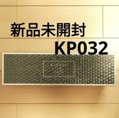 KINUJO カールアイロン 32mm KP032 【新品未使用未開封】 KINUJO 【正規品販売店】【シリアル付・保証付】KINUJO プロ