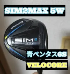 2026年最新】sim 5w ヘッドのみの人気アイテム - メルカリ