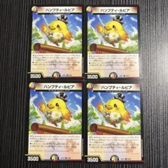 メルカリ便 ハンプティ・ルピア 4枚セット - メルカリ