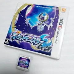 ポケットモンスター ポケモン ムーン 任天堂 3DS