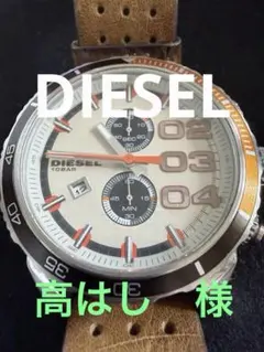 DIESEL DZ-4310 クロノグラフ 腕時計 本体