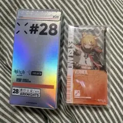 ヴァーミル　通行認証　アークナイツのサムネイル