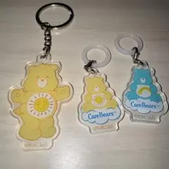 ケアベア　アクリルキーホルダー　セット