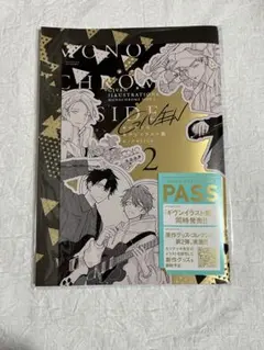 Z/X Zillions of Art Works ゼクス イラスト集 - メルカリ