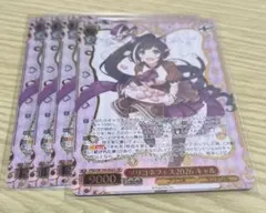 ヴァイスシュヴァルツ ヴァンパイア・ブライド 4枚 - メルカリ