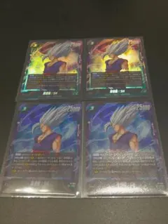 ドラゴンボール フュージョンワールド 孫悟飯：少年期 3枚セット
