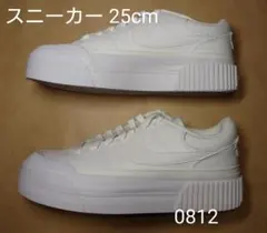 スニーカー 25cm ナイキ ウィメンズ コートレガシィ