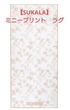 SUKALA ミニーマウス プリントヨガマット