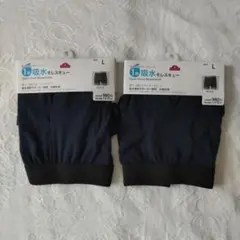 【新品・未開封】 TOPVALU ボクサーブリーフ１秒給水モレスキュー ×２着のサムネイル
