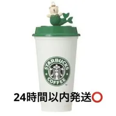 リユーザブルカップ30YEARS473ml＋キャップベアリスタサイレン