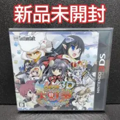 2026年最新】萌え萌え大戦争☆げんだいばーんの人気アイテム - メルカリ