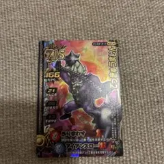 ドラゴンクエストモンスターズ バトルロードII てっきゅうまじん